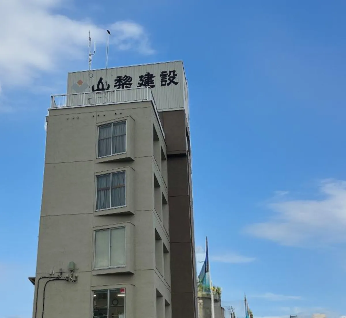山梨建設 本社（山工ビル）